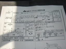 
										Toyota Regiearth van full									